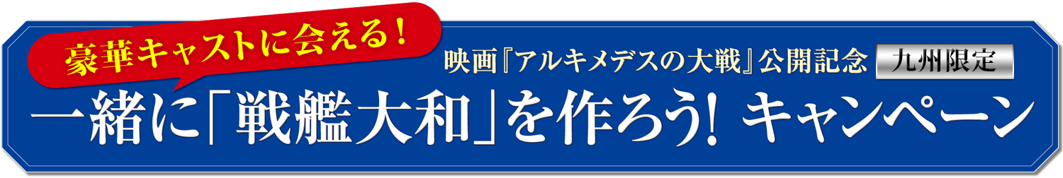 �f��w�A���L���f�X�̑��x���J�L�O ��B���� �ꏏ�Ɂu��͑�a�v�i���U�C�N�A�[�g�j����낤�I�L�����y�[��