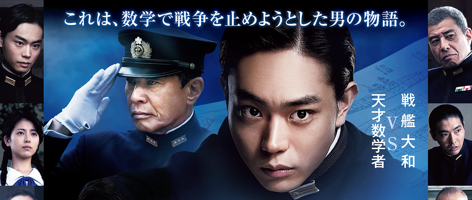 �f��w�A���L���f�X�̑��x�V�ː��w��VS��͑�a