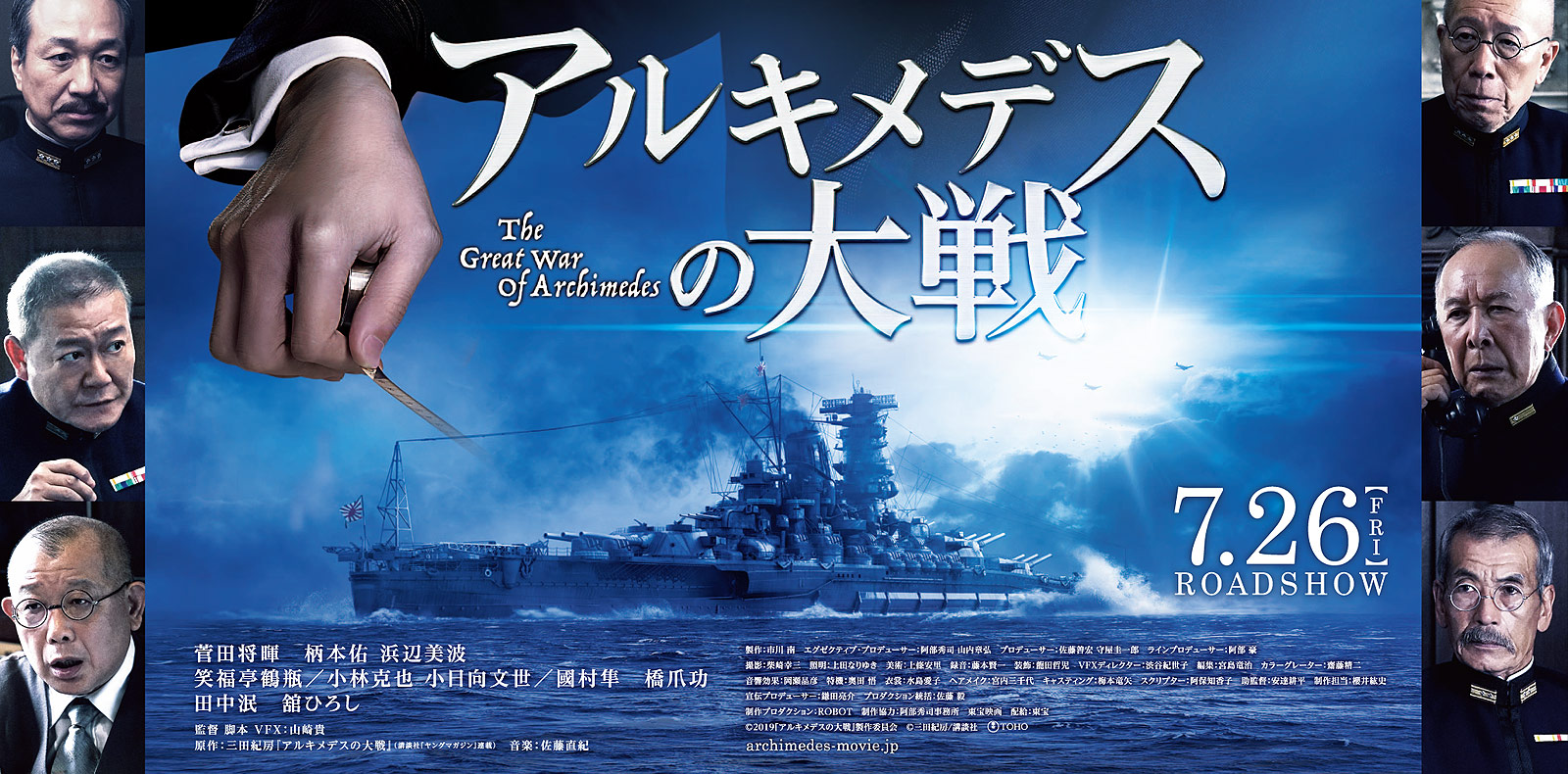 �f��w�A���L���f�X�̑��x2019�N7��26�����J�B���c����,���{�C,�l�Ӕ��g�ق�