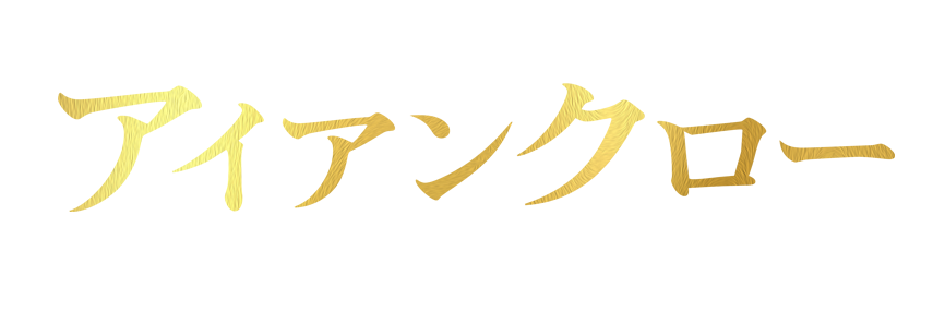 監督・脚本ショーン・ダーキン 映画『アイアンクロー』人生をかけて闘え