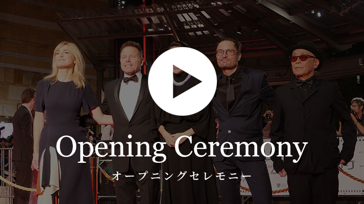オープニングセレモニー