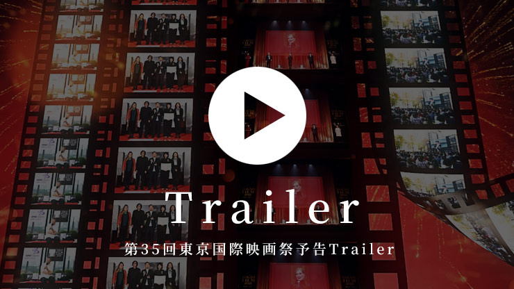 オープニングセレモニー