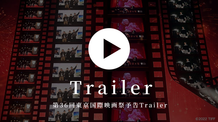 オープニングセレモニー