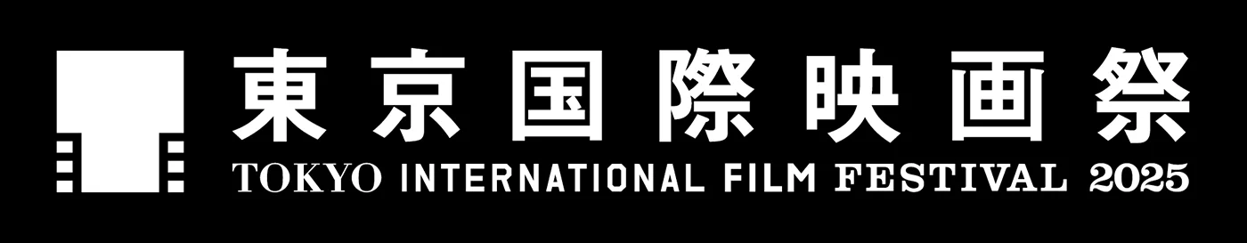 第38回東京国際映画祭（2025）